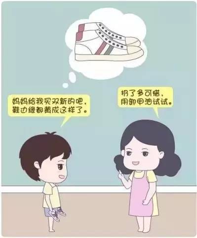 彩神生活常识 这些小窍门很实用收藏吧！(图1)
