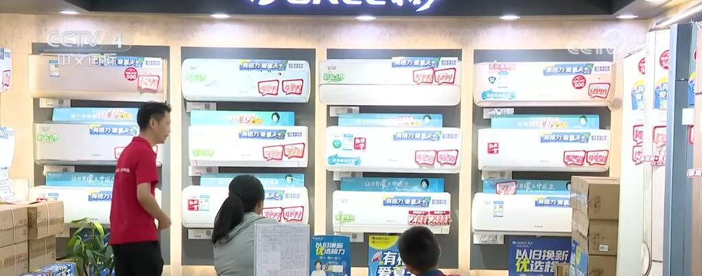 补贴力度更强、产品种类丰富 新一轮家电“以旧彩神换新”启动(图1)