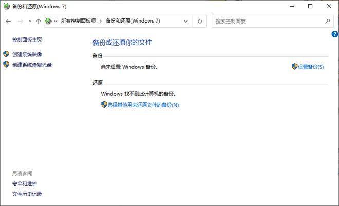 电脑里的文件删除了还能恢复吗？恢复文件有妙招(图2)