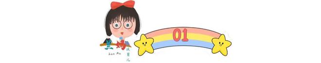 彩神怎样才算让孩子拥有自信心？分享5个培养小妙招总有一个会管用(图1)