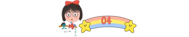 彩神怎样才算让孩子拥有自信心？分享5个培养小妙招总有一个会管用(图7)